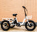 Eunorau New-Trike Electric Bike