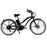 Tracer OMEGA 26" 7 Speed Electric Beach Cruiser Bike for WOMEN 500W